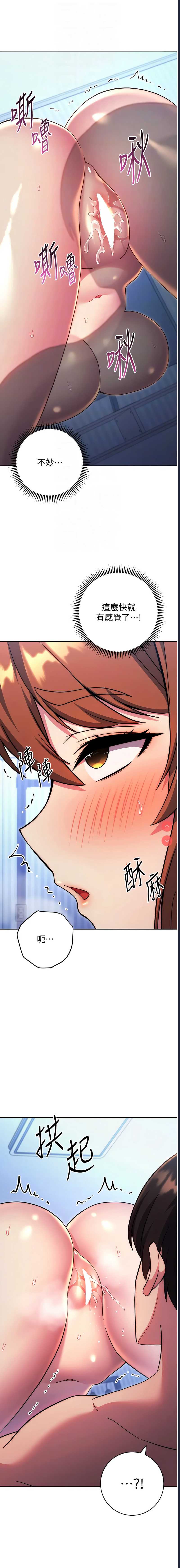练爱选择题
