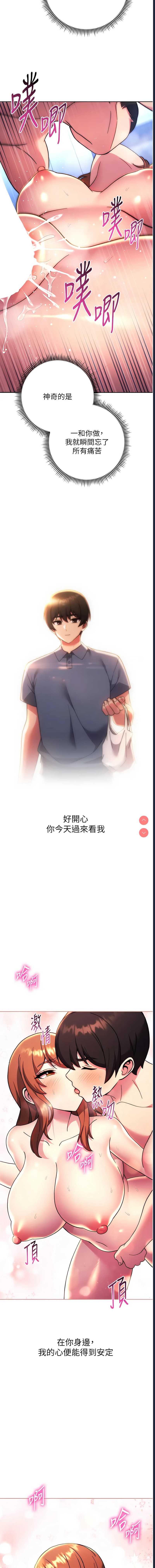 练爱选择题