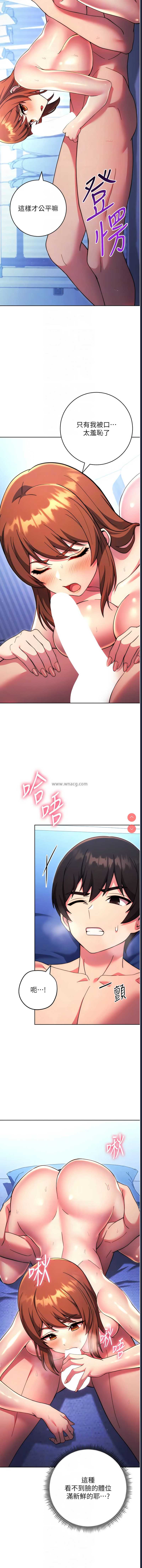 练爱选择题