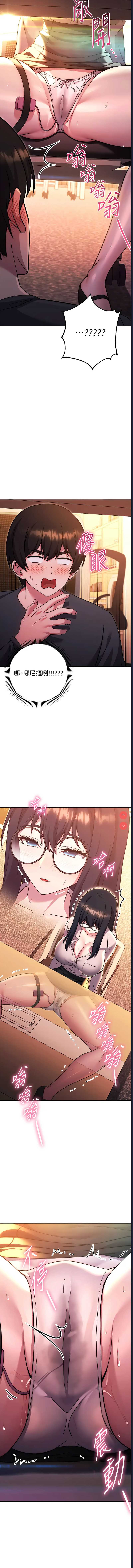 练爱选择题