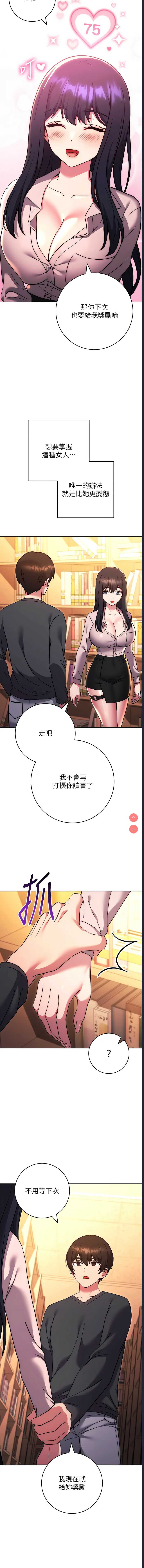 练爱选择题