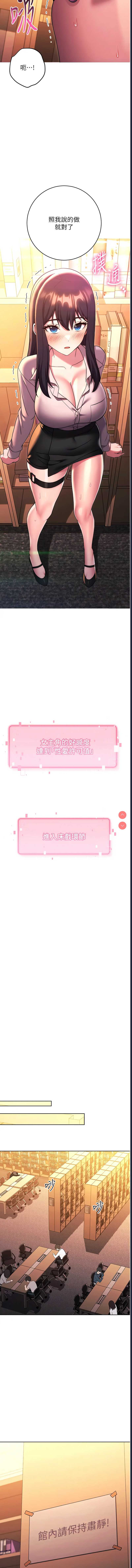 练爱选择题