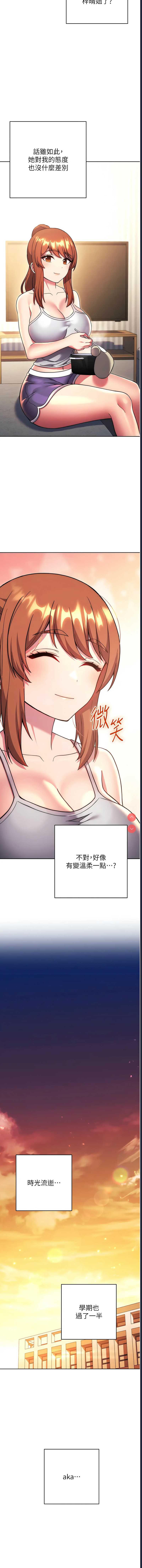 练爱选择题