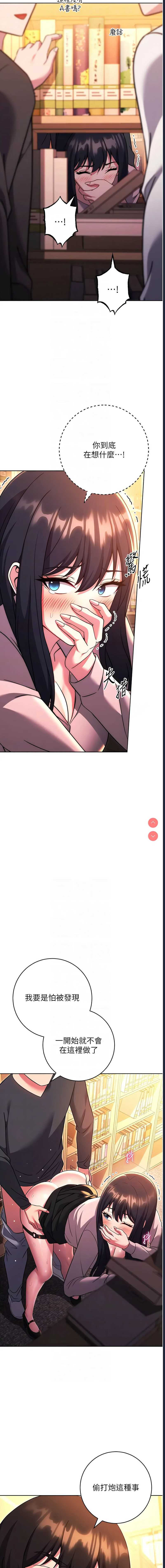 练爱选择题