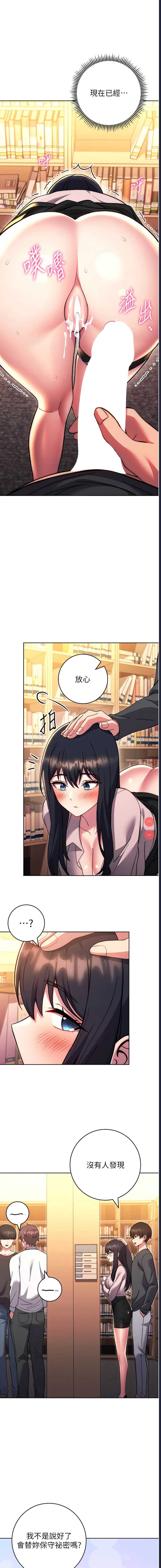 练爱选择题