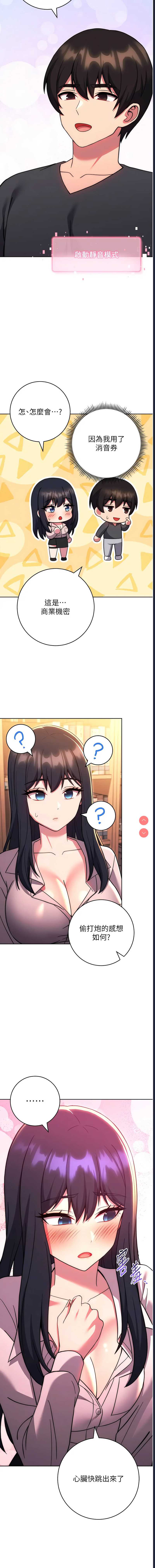 练爱选择题