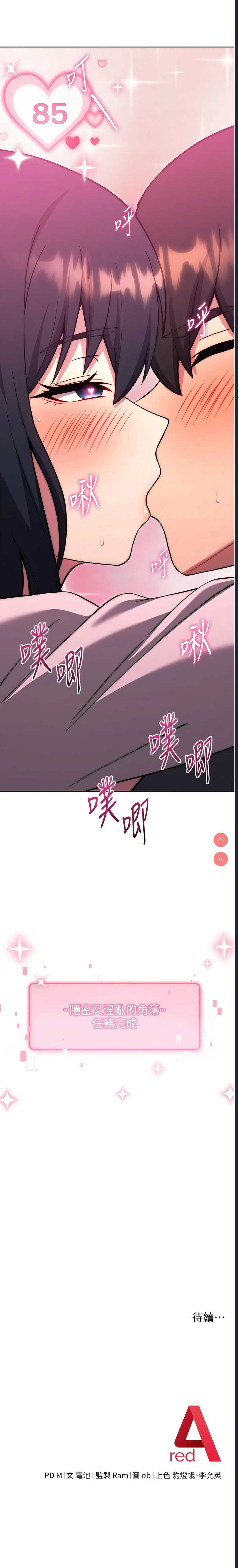 练爱选择题