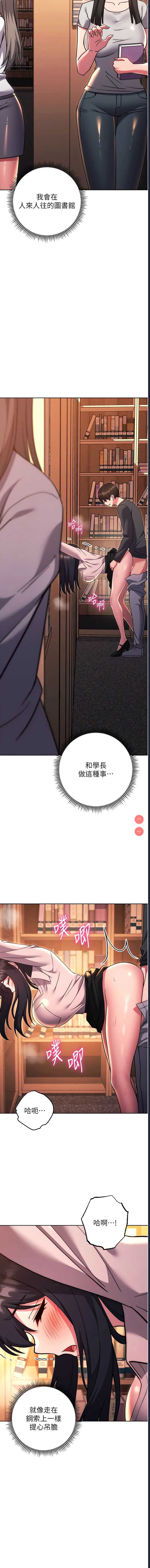 练爱选择题