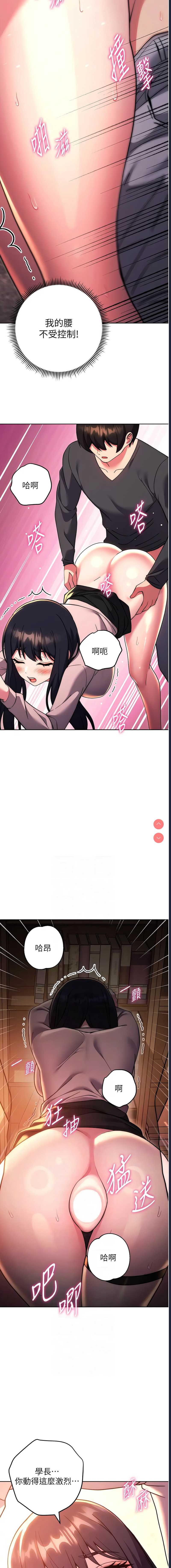 练爱选择题