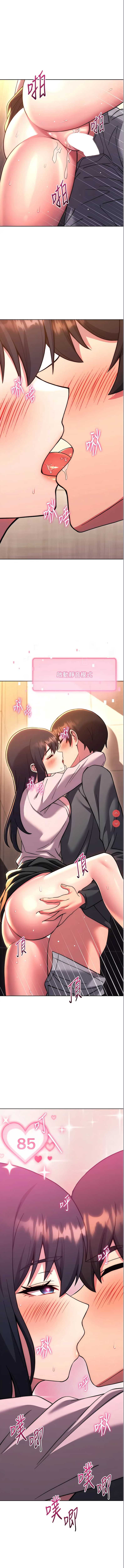 练爱选择题