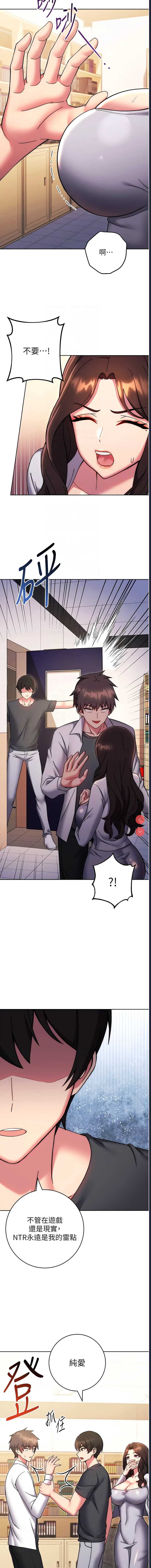 练爱选择题