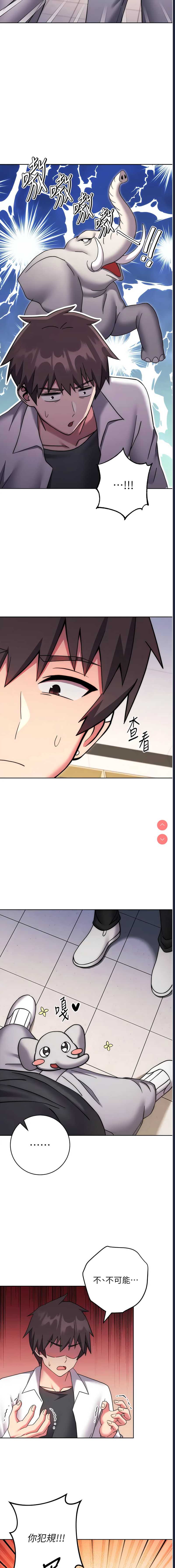 练爱选择题