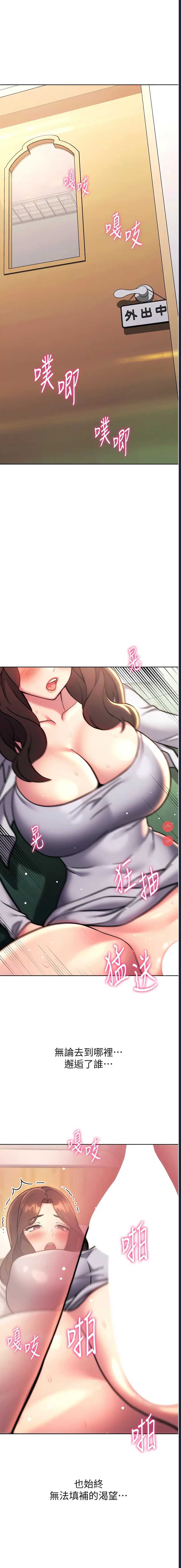 练爱选择题