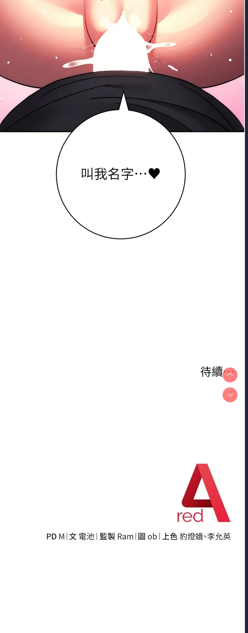 练爱选择题