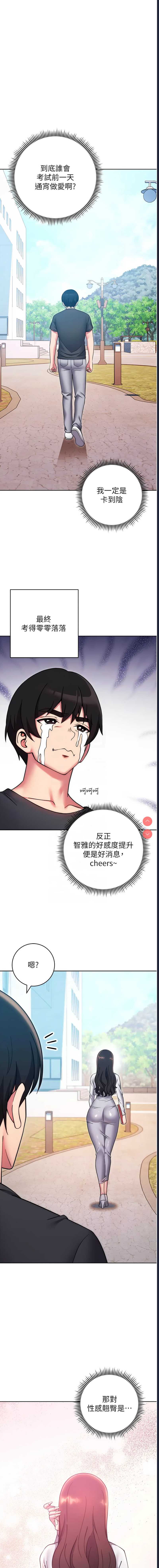 练爱选择题