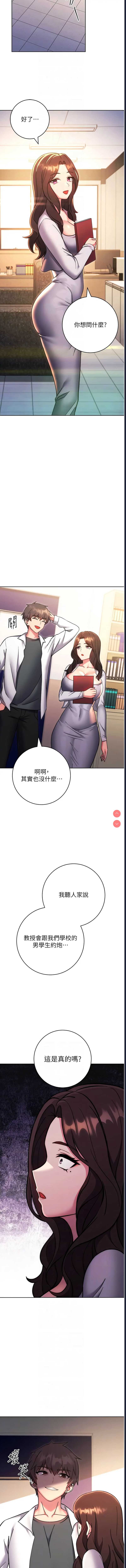 练爱选择题