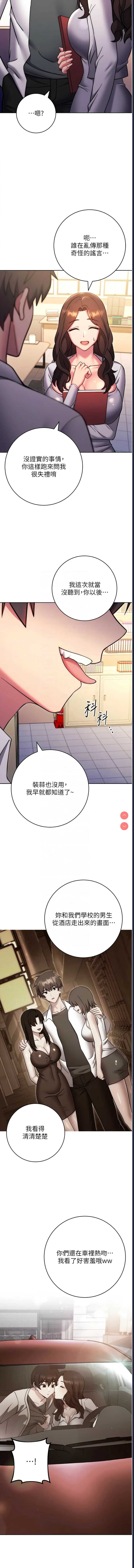 练爱选择题