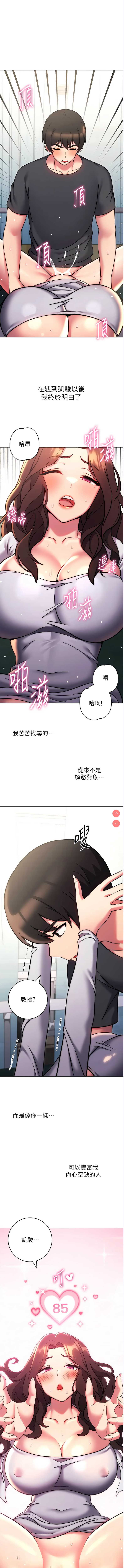练爱选择题