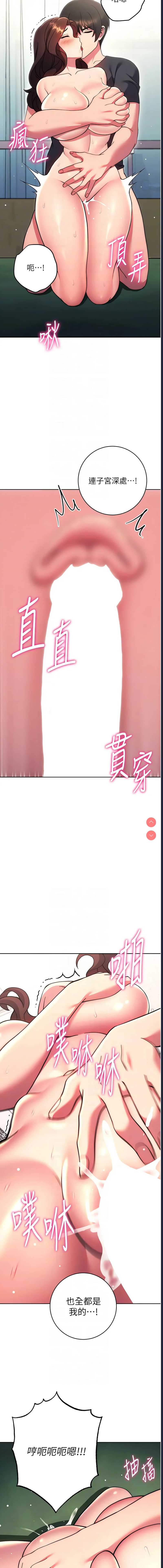 练爱选择题