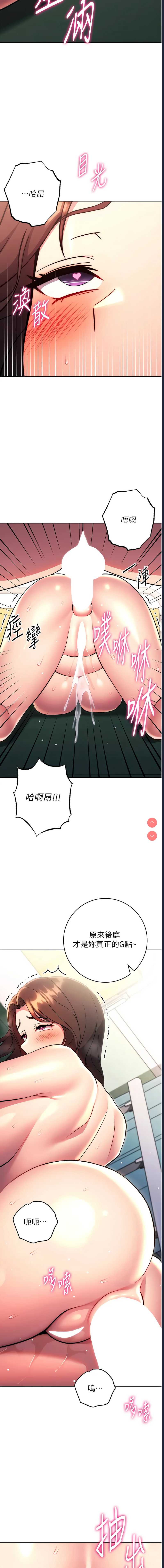 练爱选择题