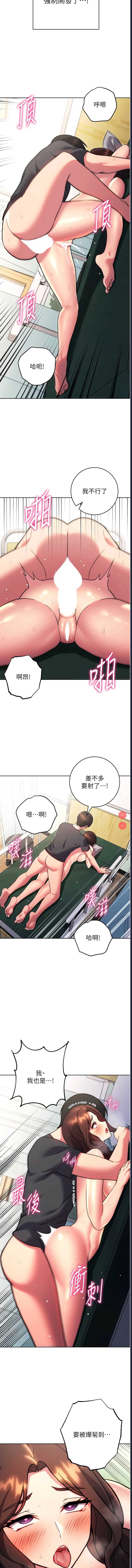 练爱选择题