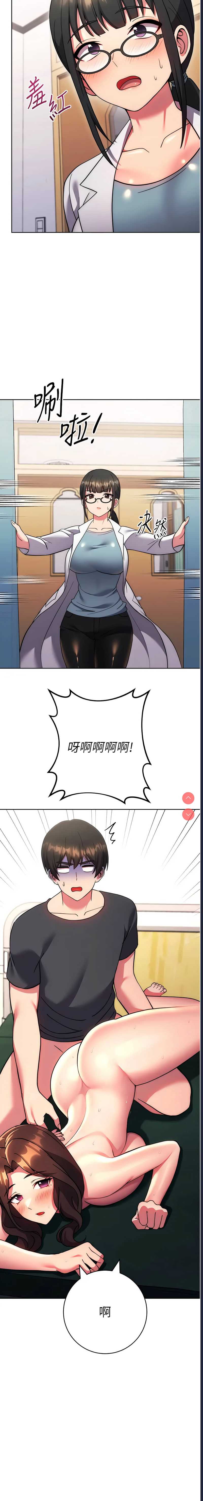 练爱选择题