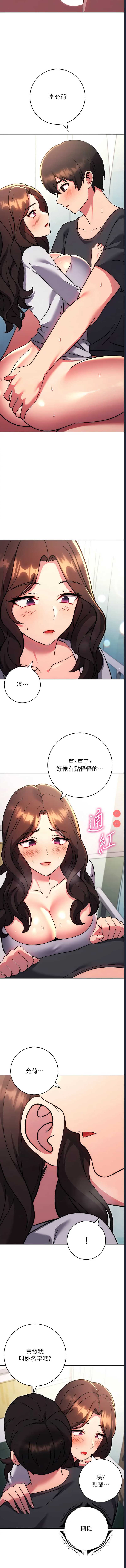 练爱选择题