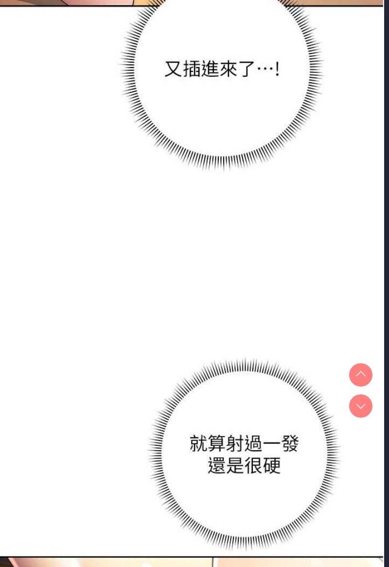 练爱选择题
