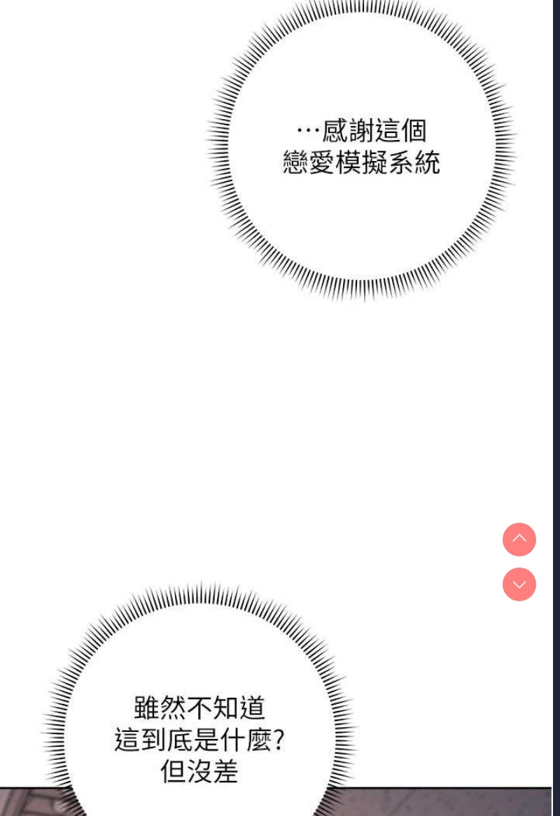 练爱选择题