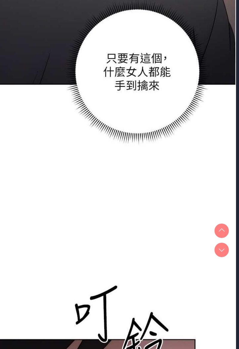 练爱选择题
