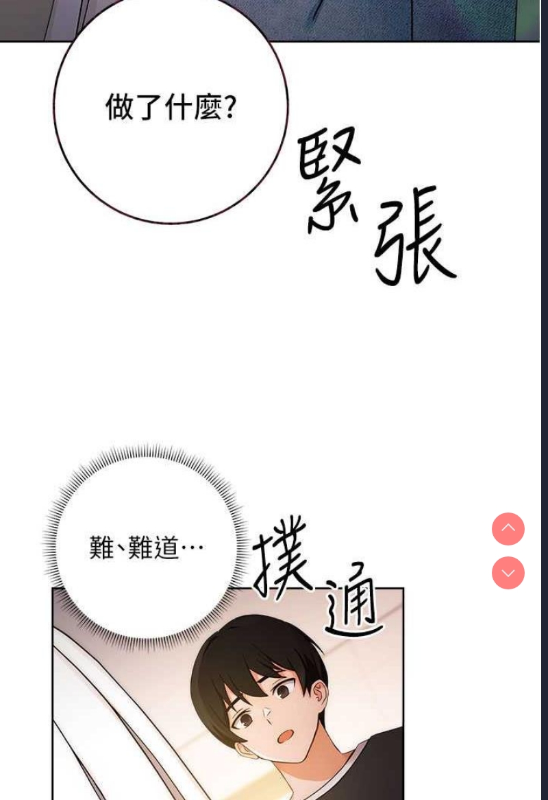练爱选择题