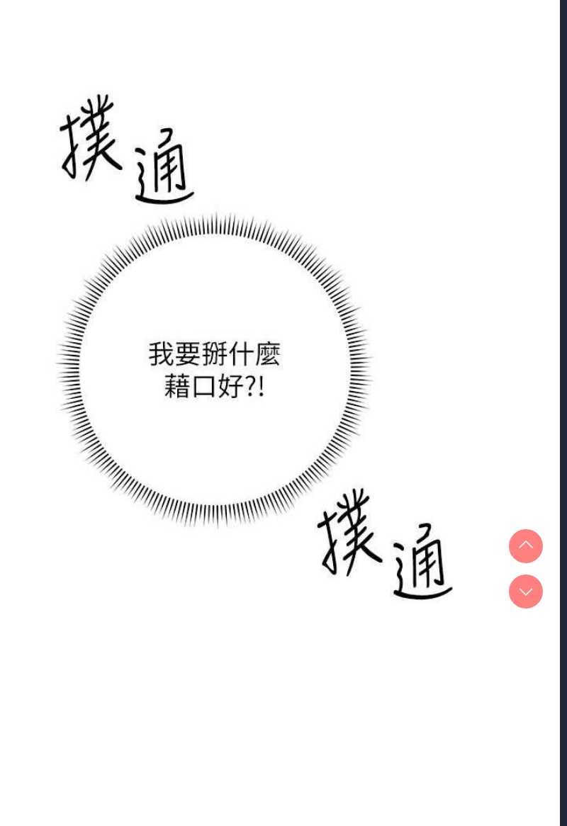 练爱选择题