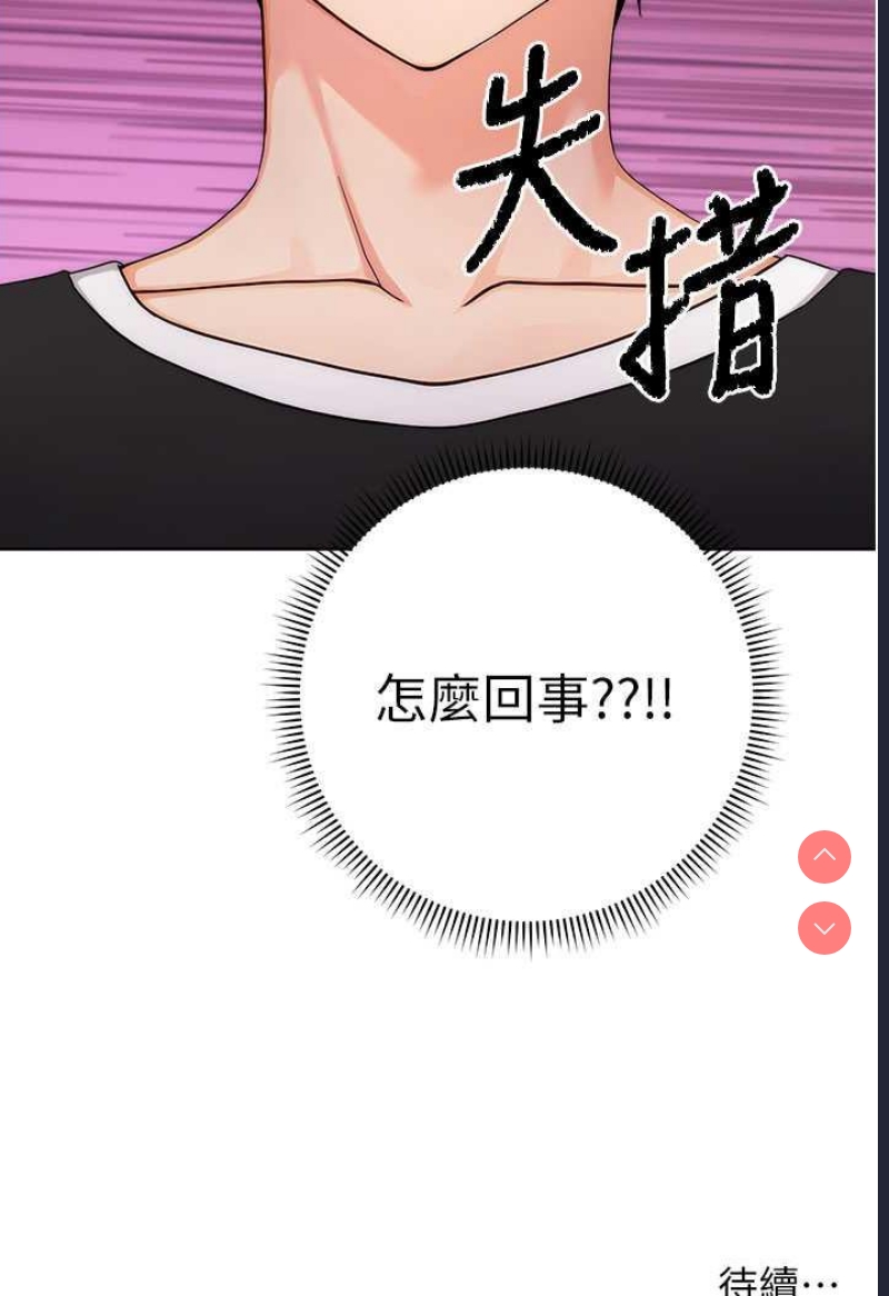 练爱选择题