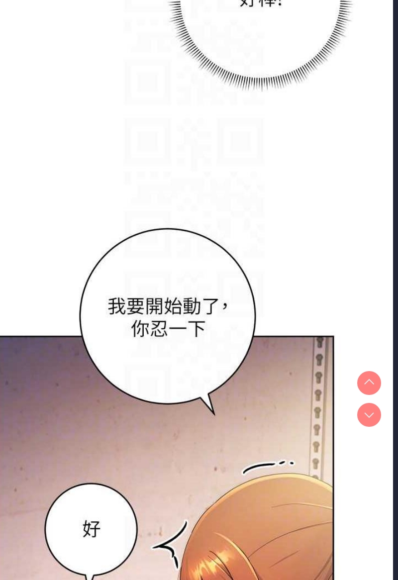 练爱选择题