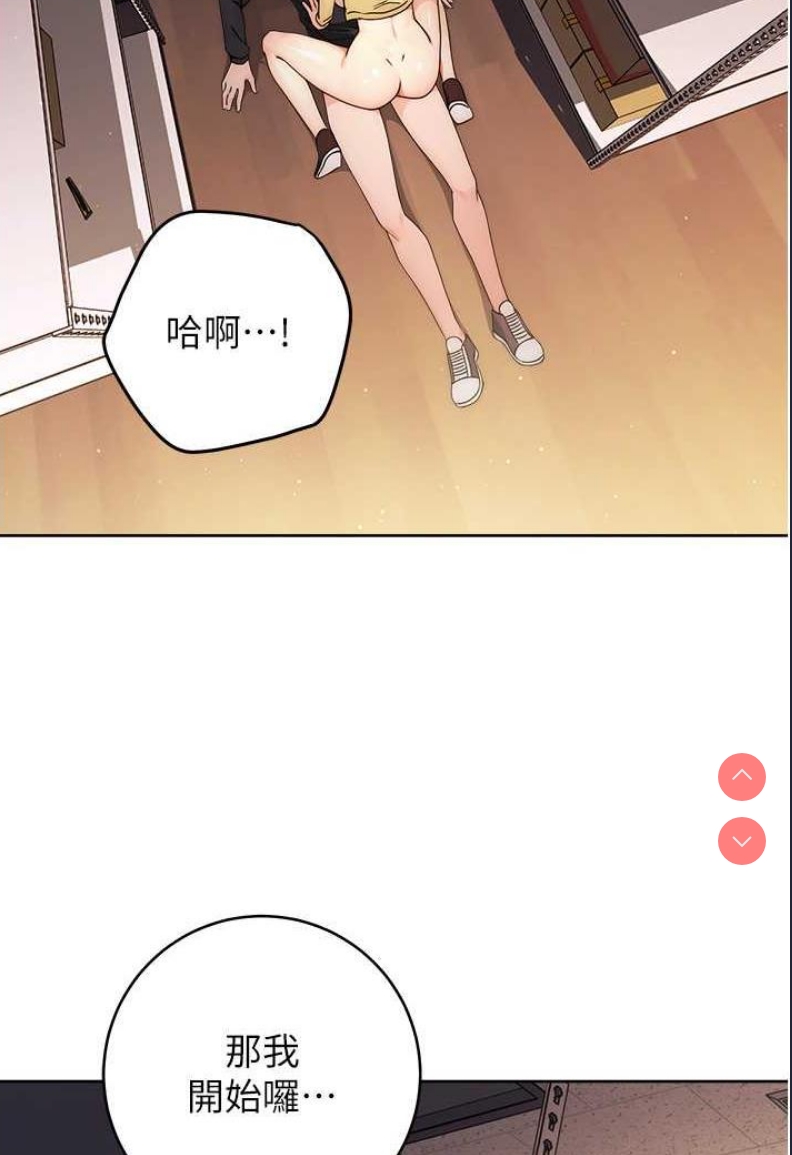 练爱选择题