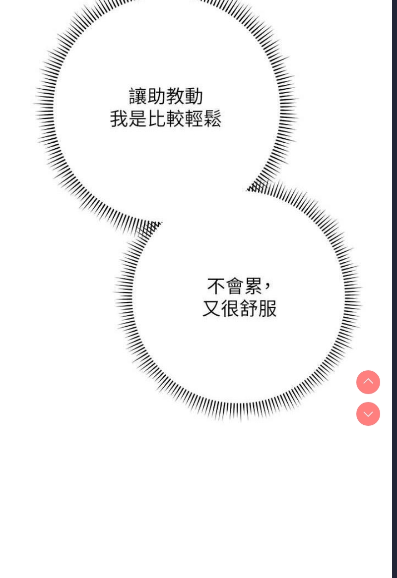 练爱选择题