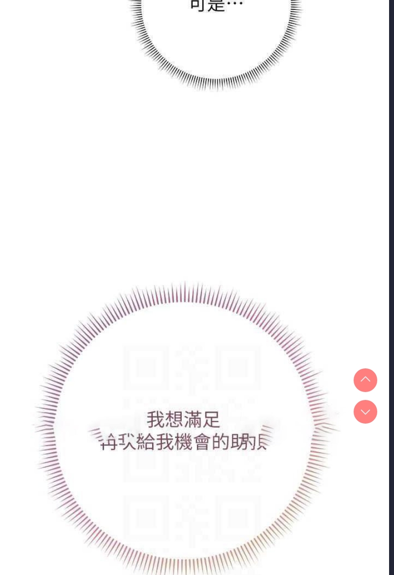 练爱选择题