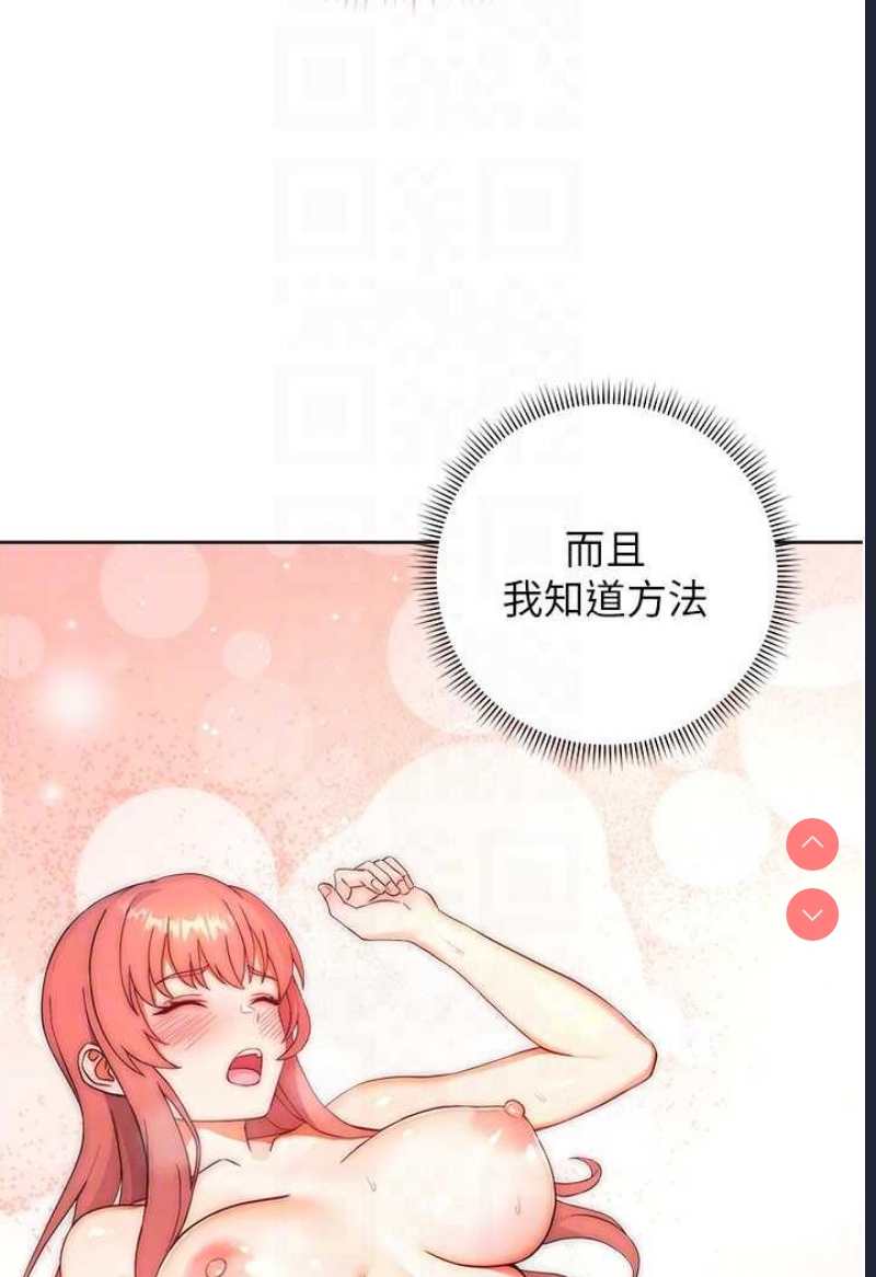 练爱选择题