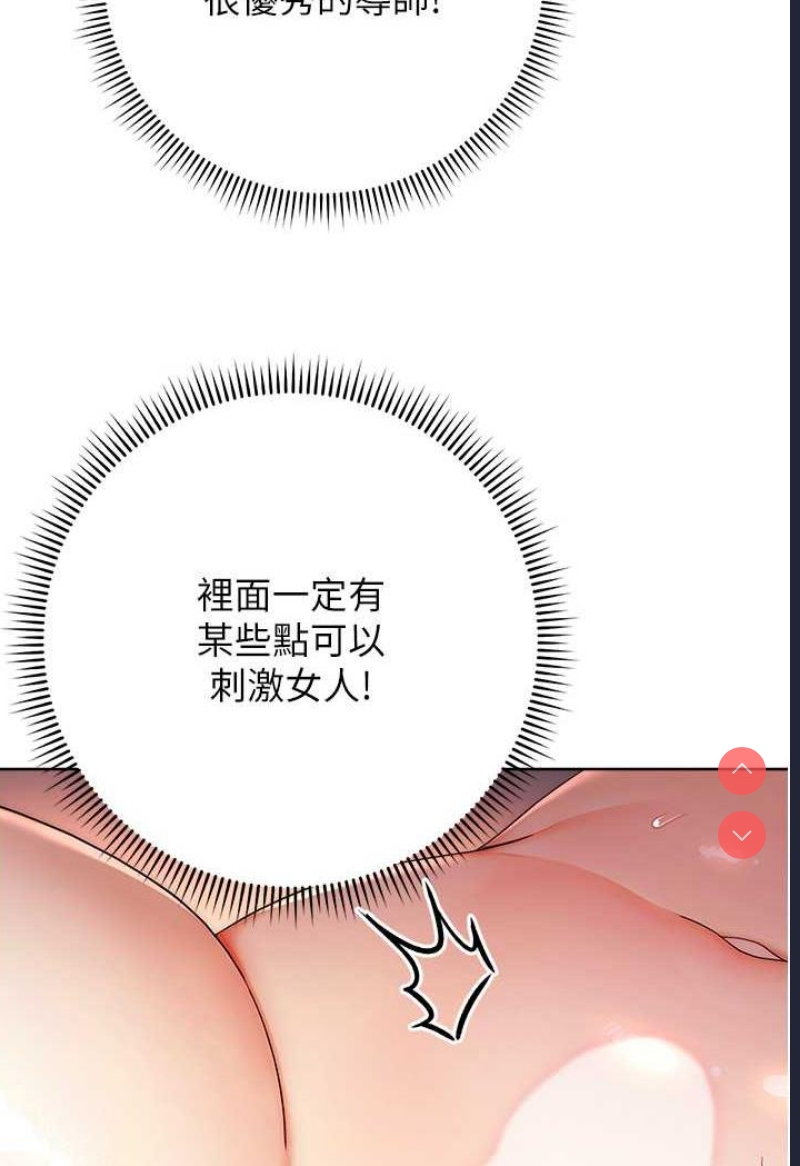 练爱选择题