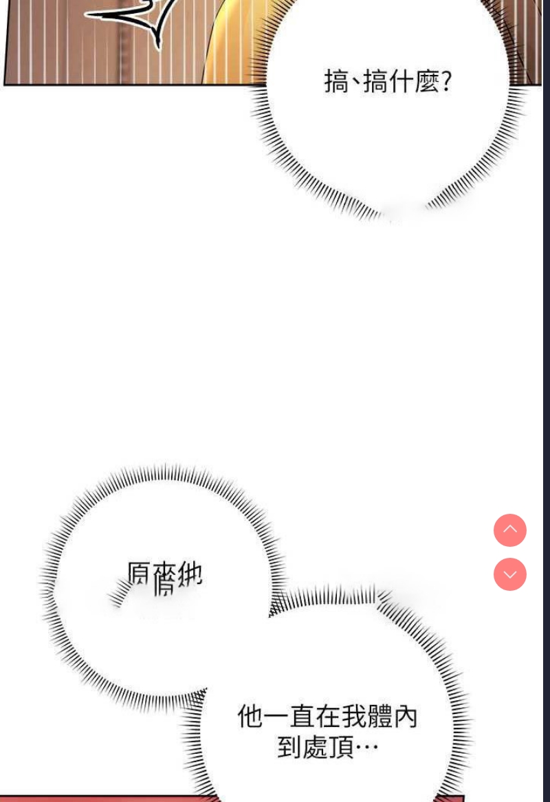 练爱选择题