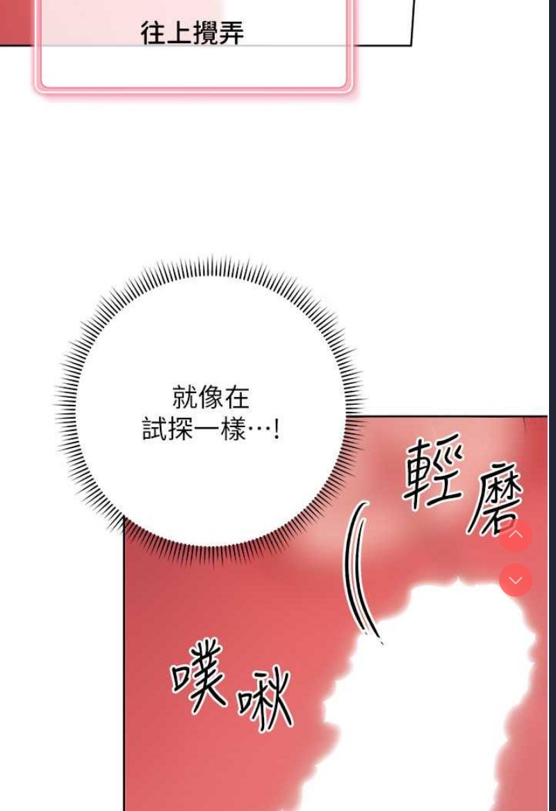 练爱选择题