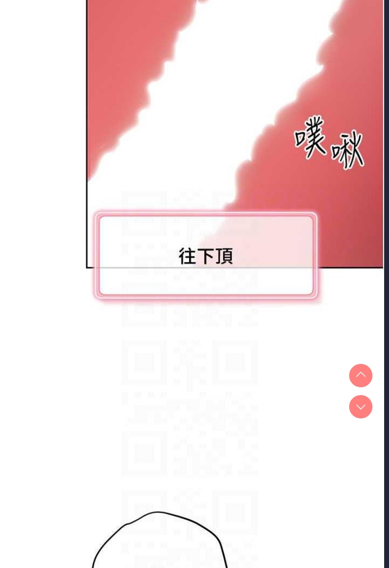 练爱选择题