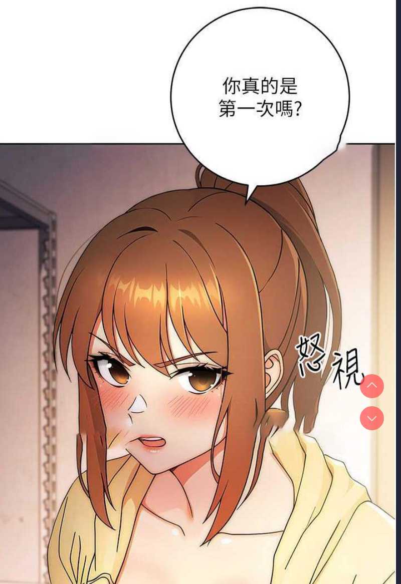 练爱选择题