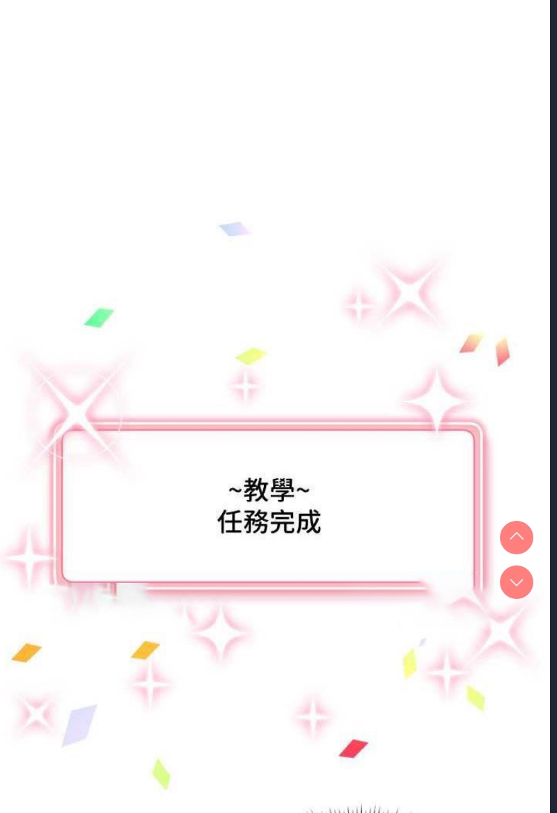 练爱选择题