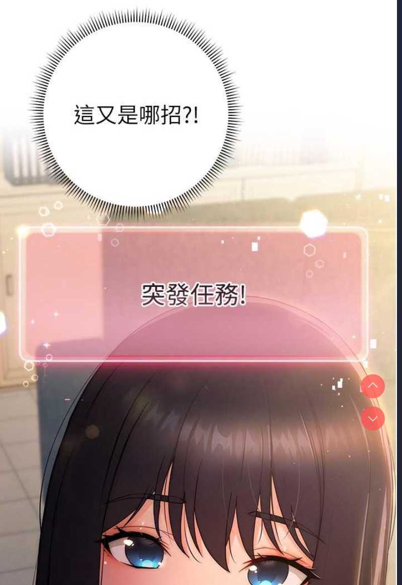 练爱选择题