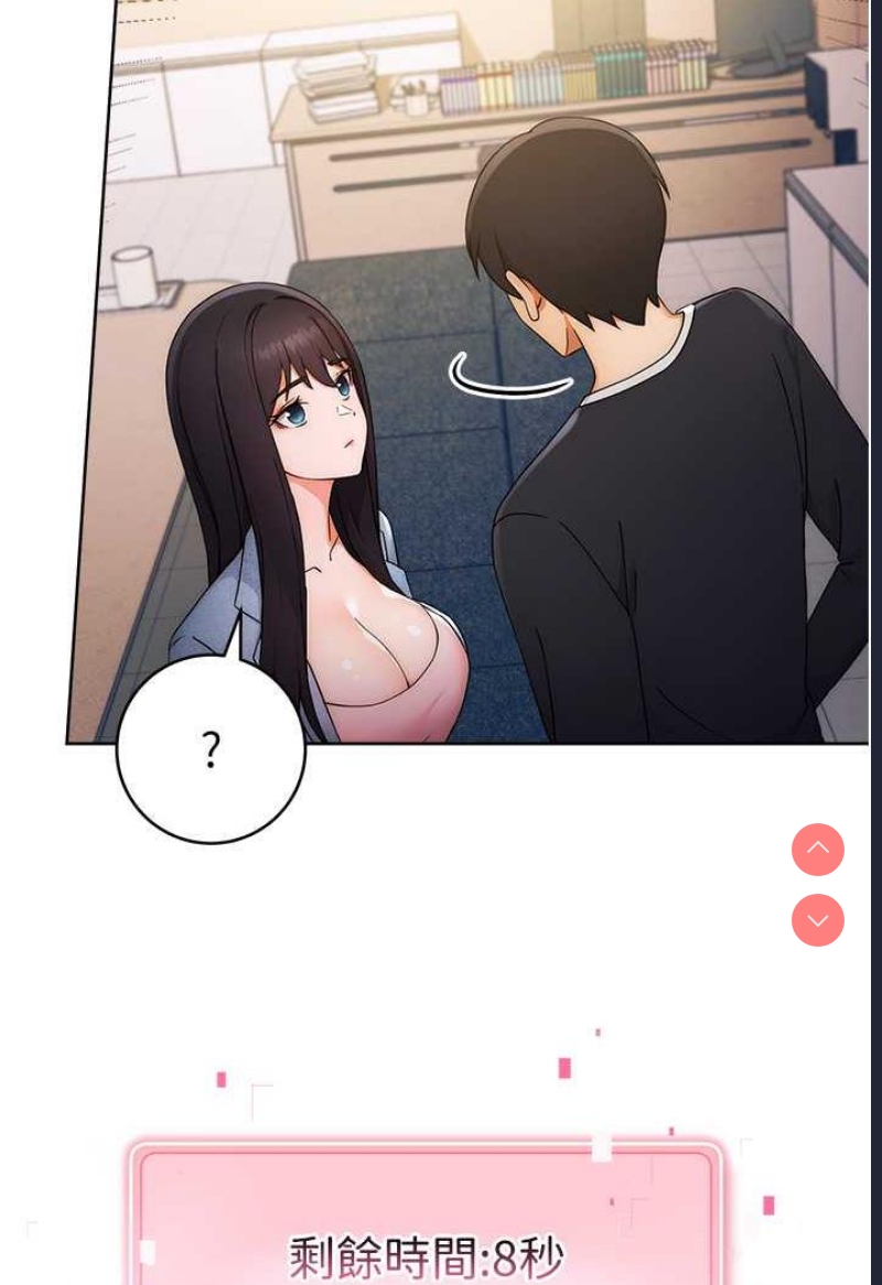 练爱选择题