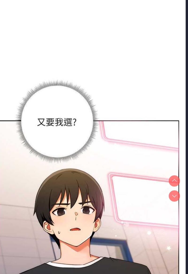 练爱选择题