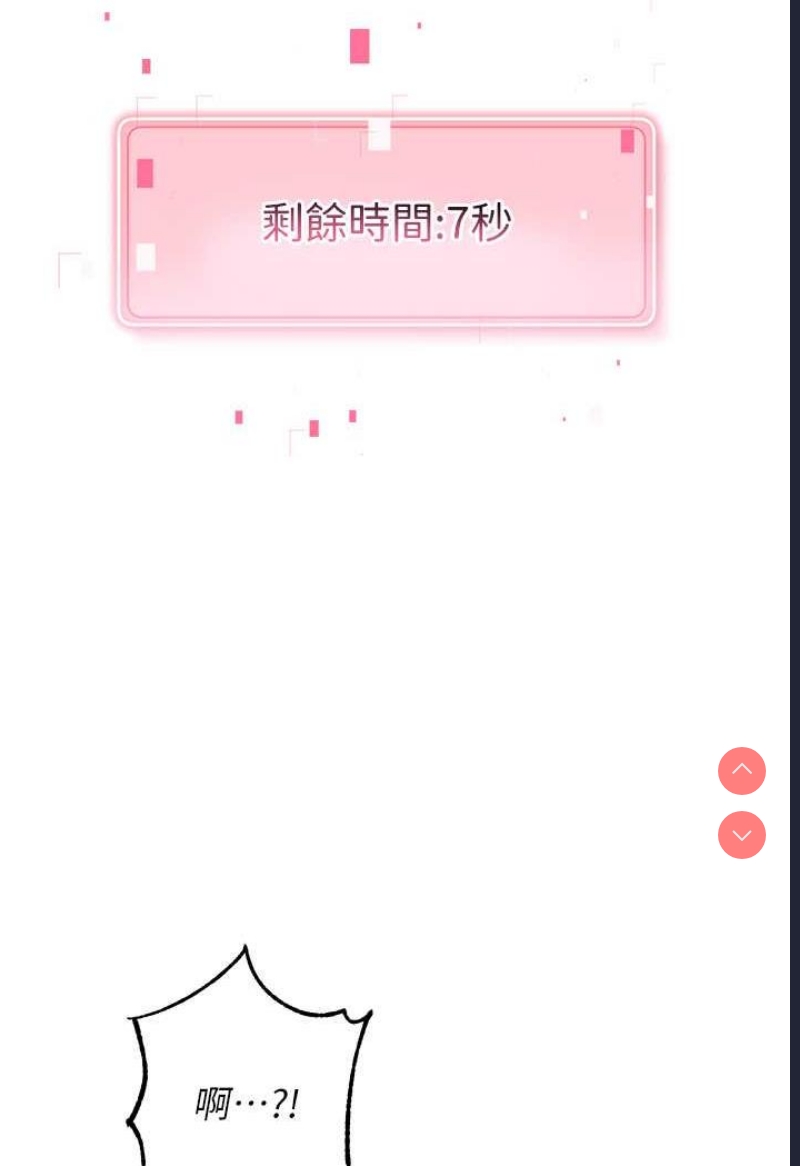 练爱选择题