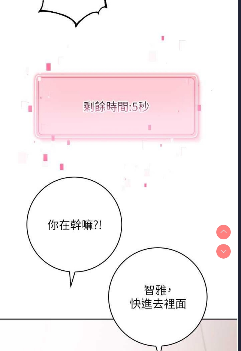 练爱选择题