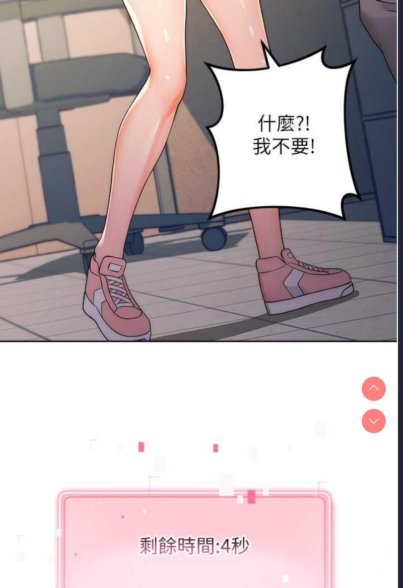练爱选择题